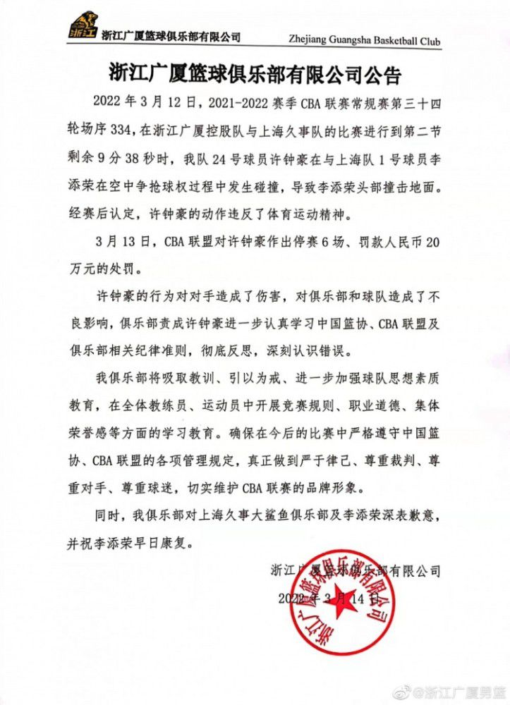 关于自己的进球埃利奥特：“对我来说那一直很棒，几次触球后我出现在禁区附近，然后我想，为什么我不尝试一下呢，然后我就射门了。